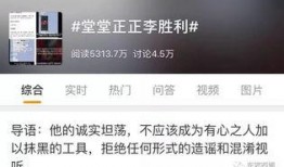 爆料渣男视频下载免费播放